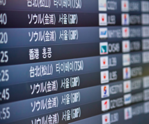 犯罪をした事がある人のビザ申請について