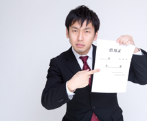 貸したお金を返済して欲しい